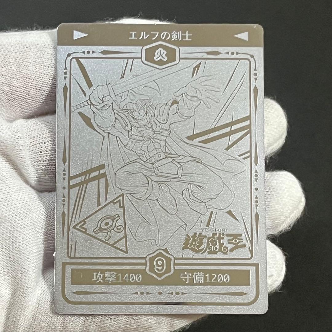 【希少-良品-美品】遊戯王 決闘者シール SPシール デュエリストシール 丸昌