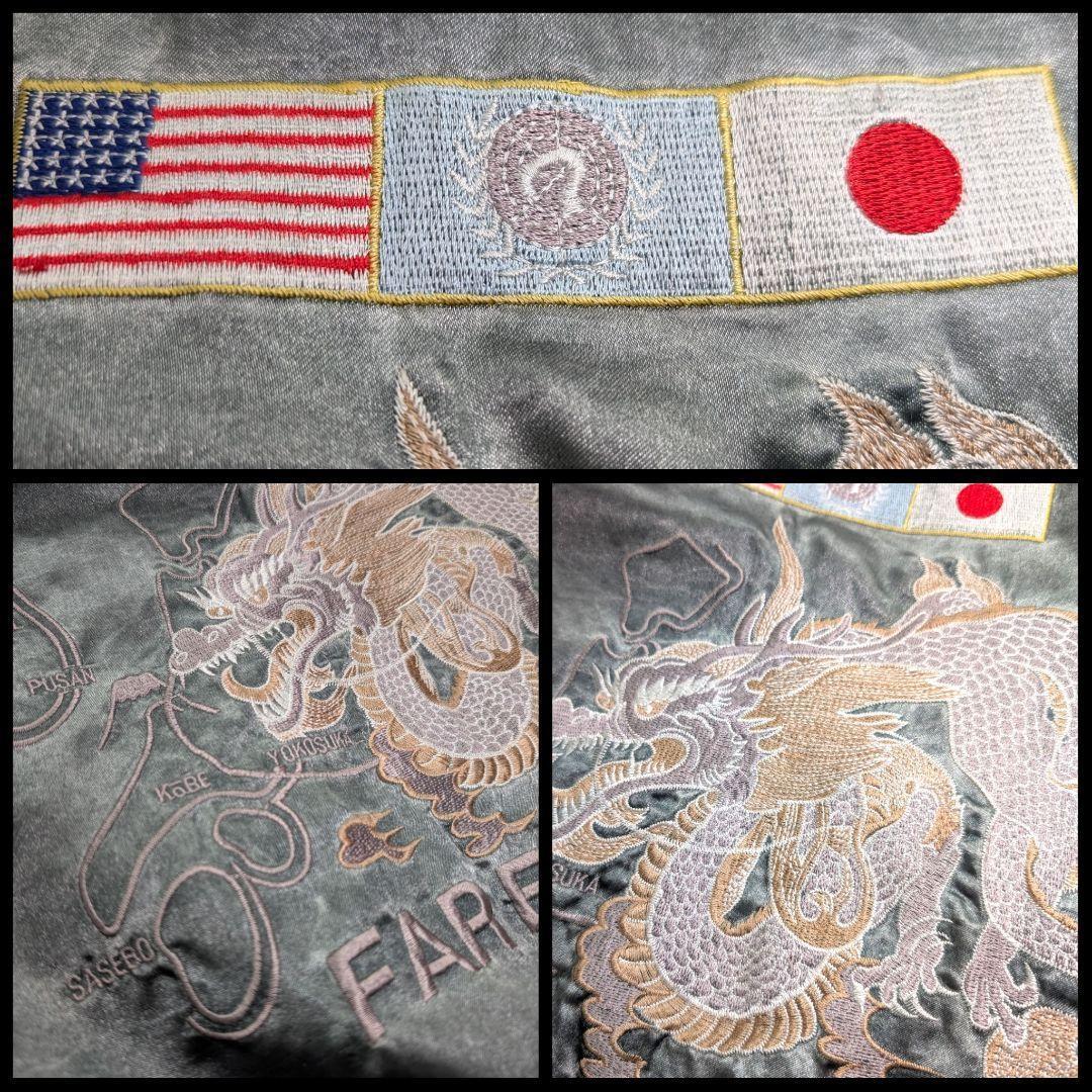古着　ヴィンテージ　スカジャン　ドラゴン　刺繍　キルティング　メンズ　Lサイズ