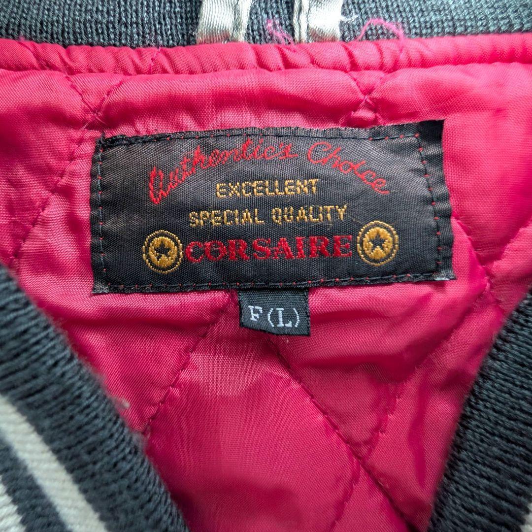 古着　ヴィンテージ　スカジャン　ドラゴン　刺繍　キルティング　メンズ　Lサイズ