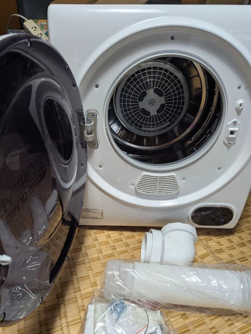 MYWave マイウェーブ 小型衣類乾燥機 WARMDRYER3.0