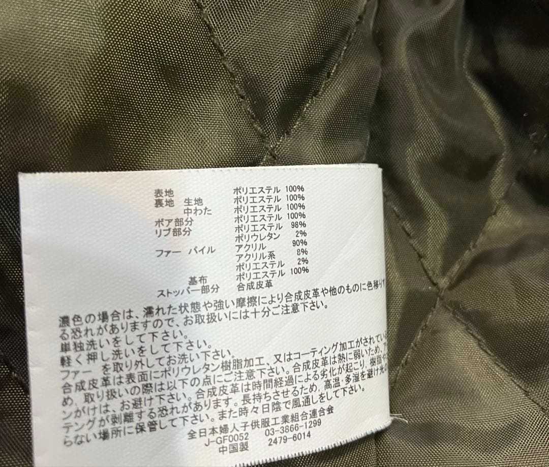 y2k N2B ミリタリージャケット ファー 平成 短丈 military