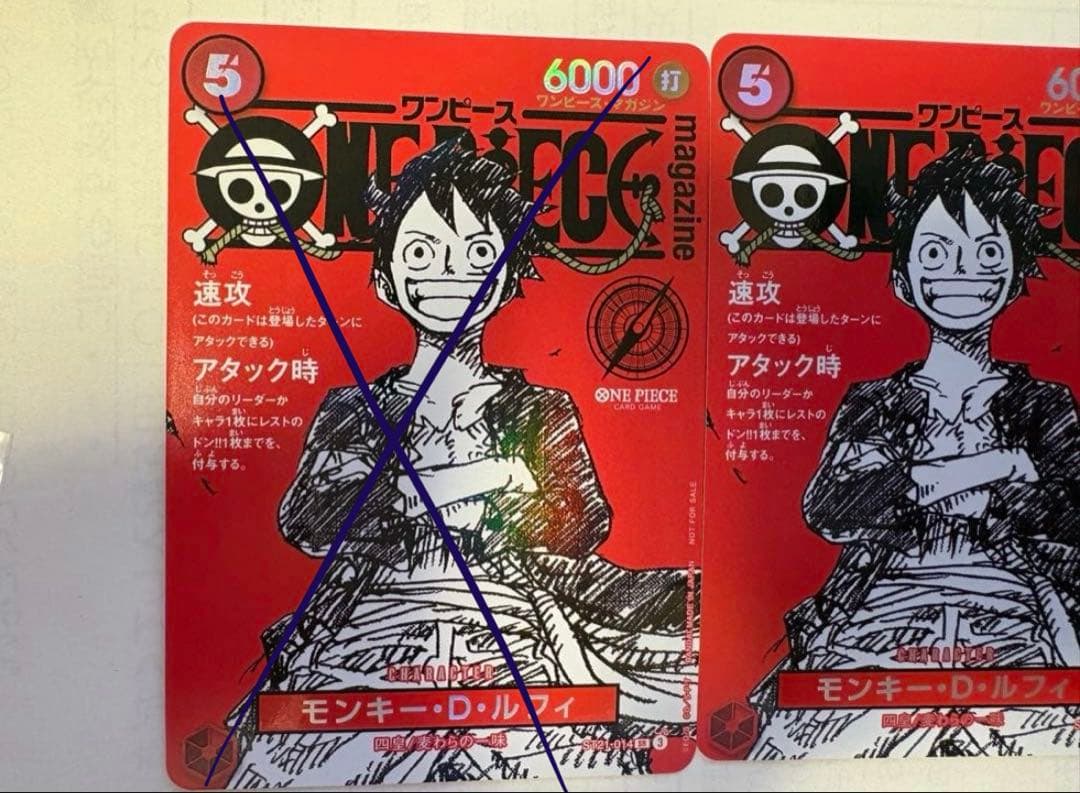 【即購入OK】モンキー・D・ルフィ SR プロモ ワンピースマガジン