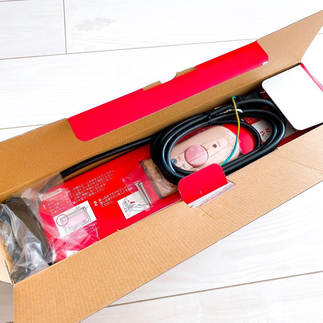 湯沸かし太郎☆クマガイ電工 多用途加熱＆保温ヒーター SCH-901