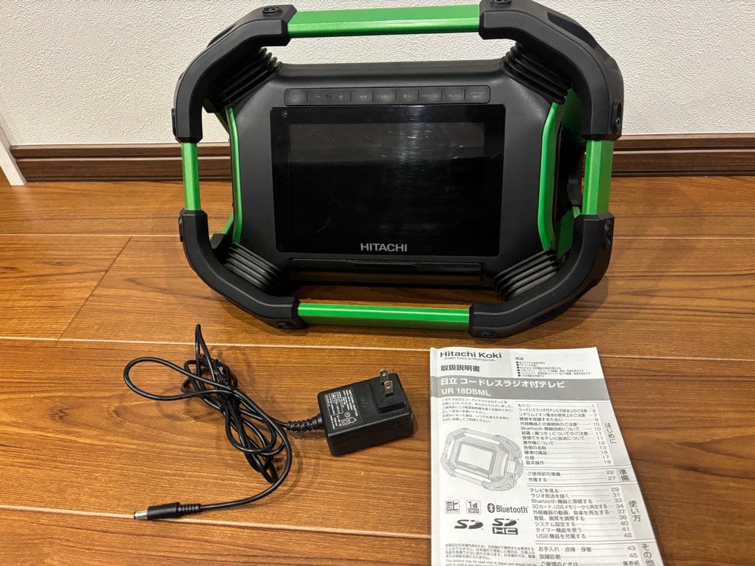日立工機　コードレスラジオ付テレビ　UR18DSML