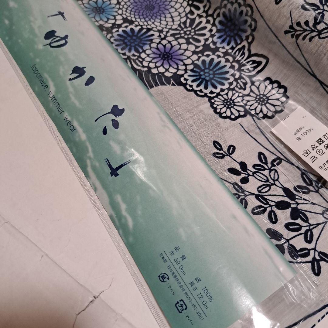 No.5404　浴衣　綿　着物　反物　新品未使用