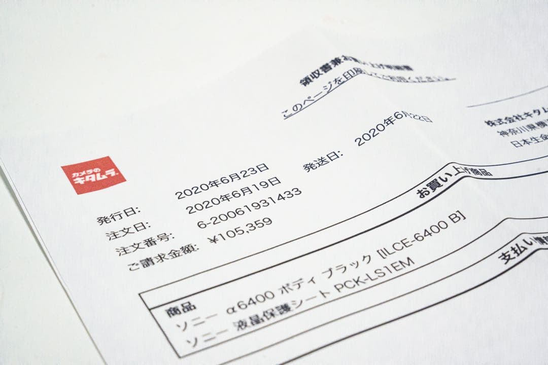 エア　SONY α6400 ボディ＋ バッテリーチャージャー