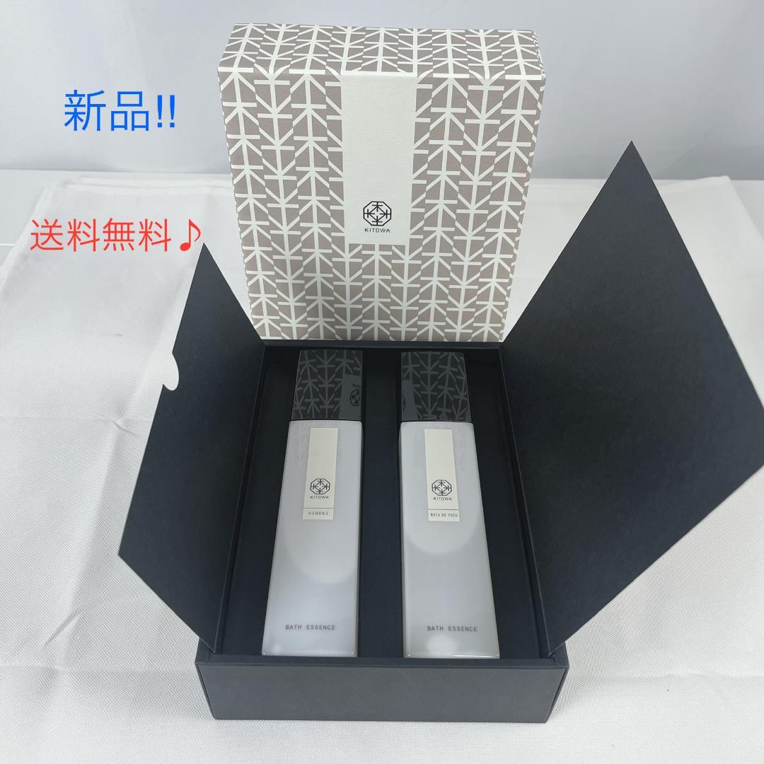 新品・未使用品☘️ KITOWA キトワ　BATH ESSENCE ギフトセット