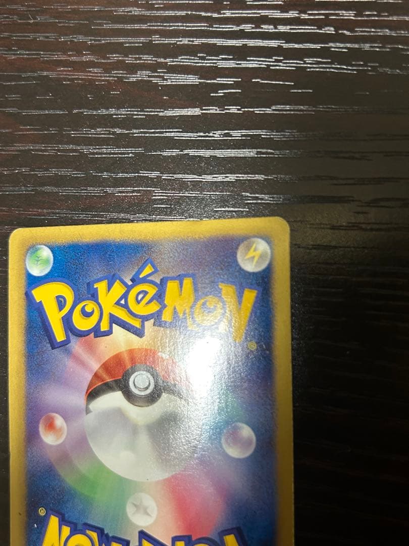 アイリス SR BW9 1ed