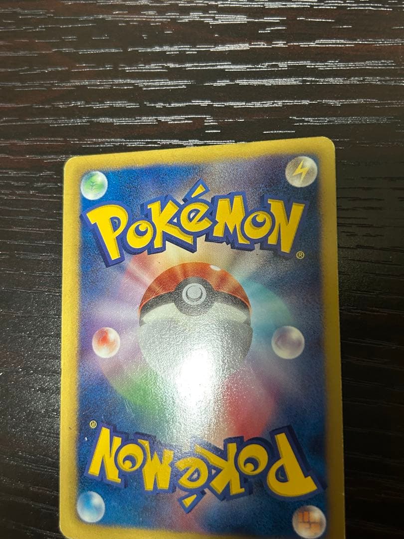 アイリス SR BW9 1ed