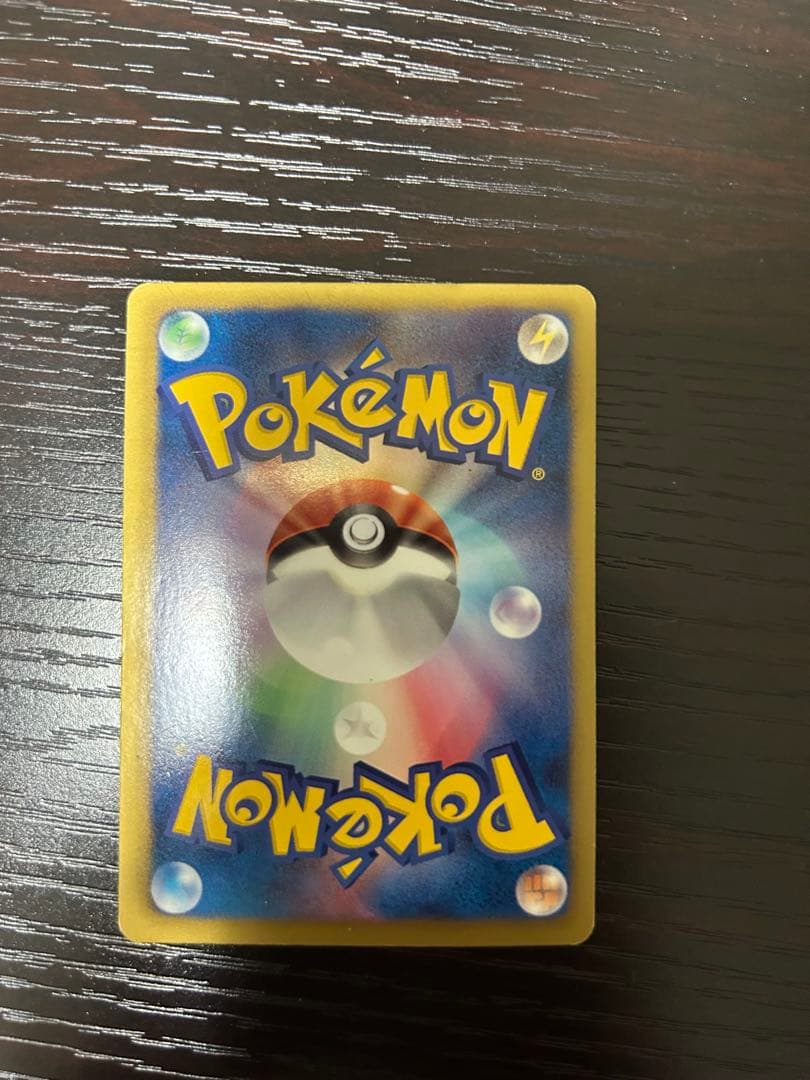 アイリス SR BW9 1ed