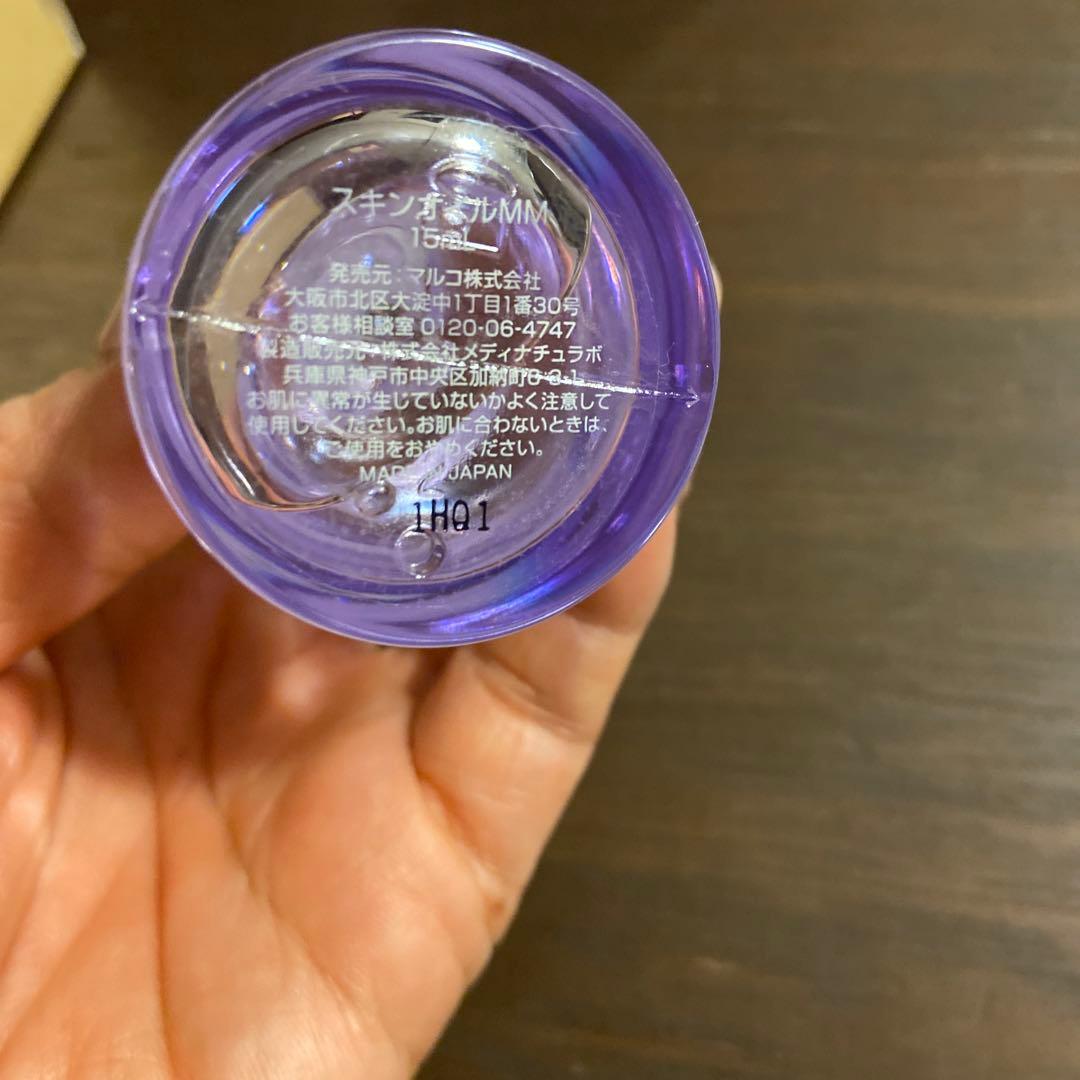 マルコ ボディ化粧品 本品３点