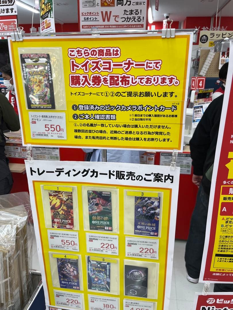 新品 ポケカ MEGAドリームex 3BOX分 ビックカメラ シュリンク無し