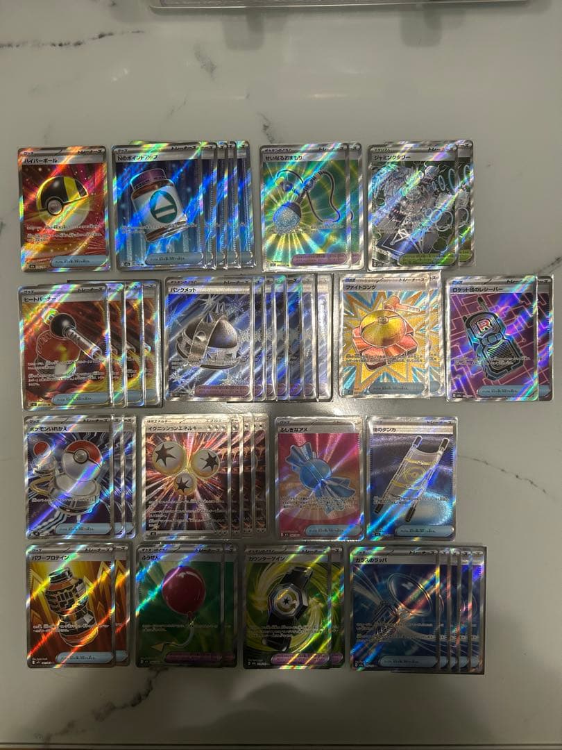 ポケモンカード　グッズ　どうぐ　スタジアム　SRまとめ売り