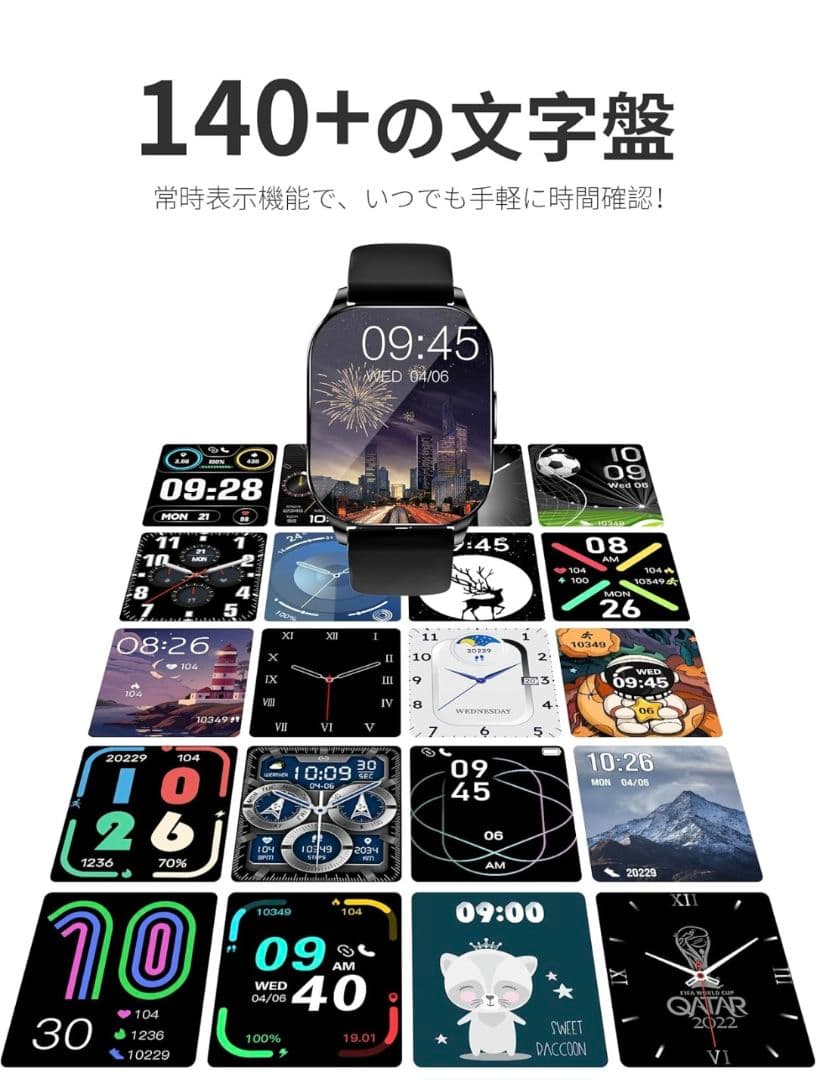 【2025年11月購入 最新型 Smart Watch 腕時計