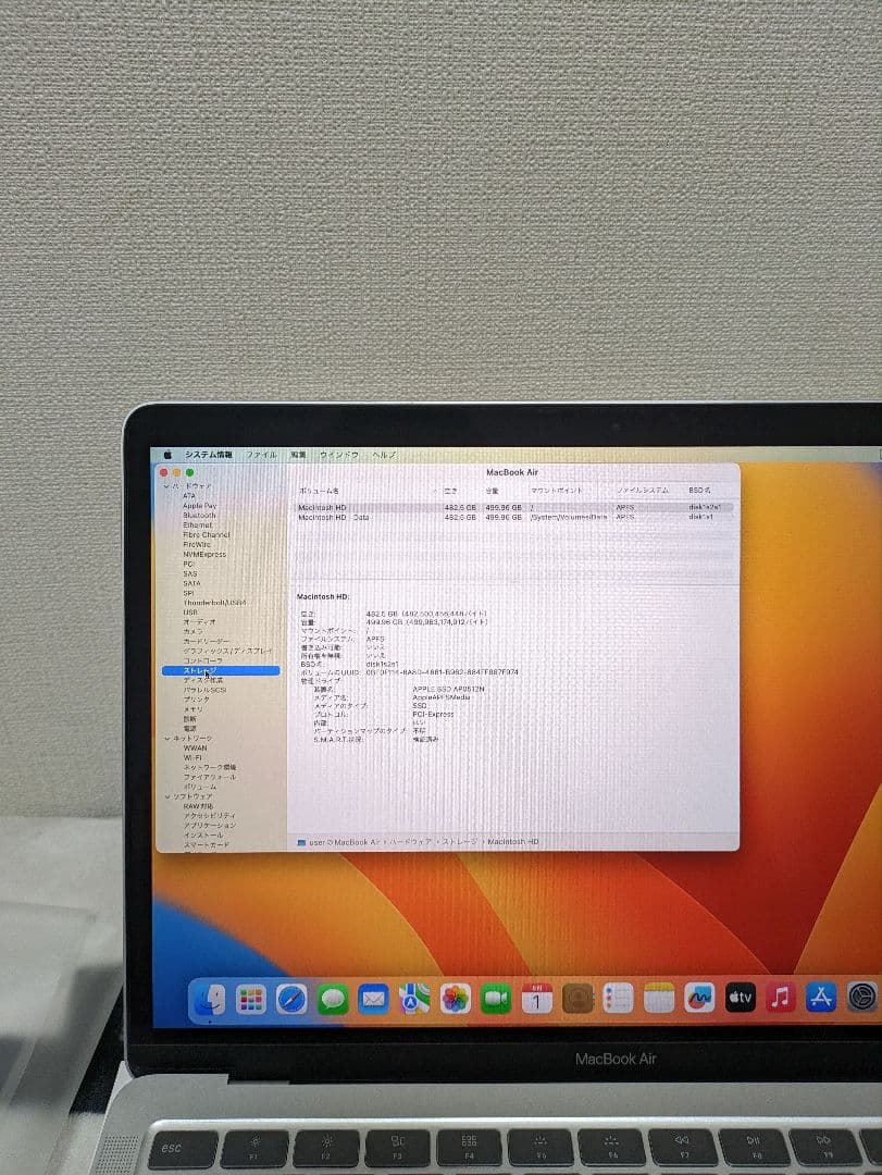 MacBook本体 MacBook Air 2020 Core i5 512GB