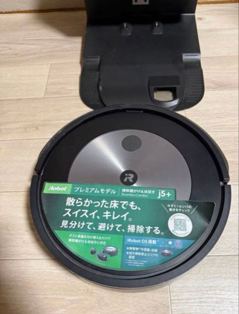 iRobot Roomba J7？　クリーンベース　ジャンク品, ,