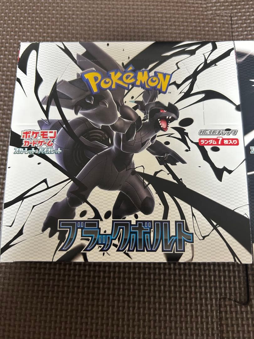 ブラックボルト　ホワイトフレア【シュリンクなし】【ぺりぺり有】【発売初日購入品】