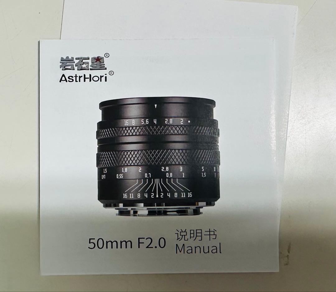 レンズ(単焦点) AstrHori 50mm f2.0 for sony E