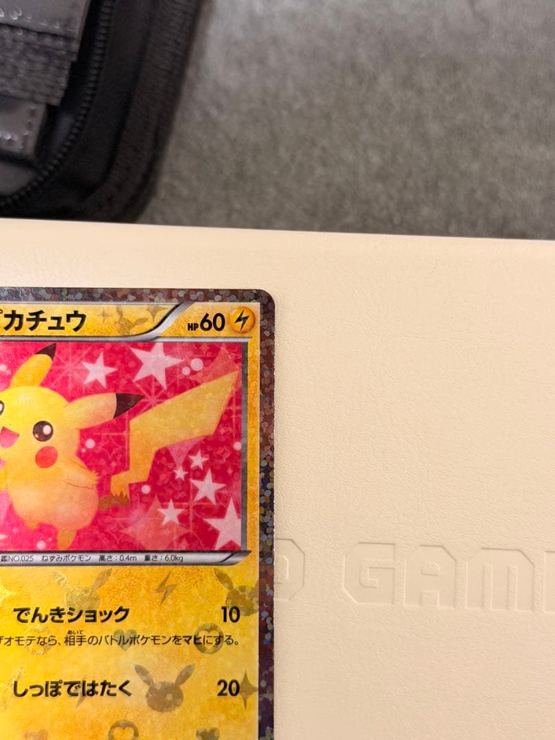 ポケモンカード　ピカチュウ　シャイニーコレクション　007/020 U SC ①