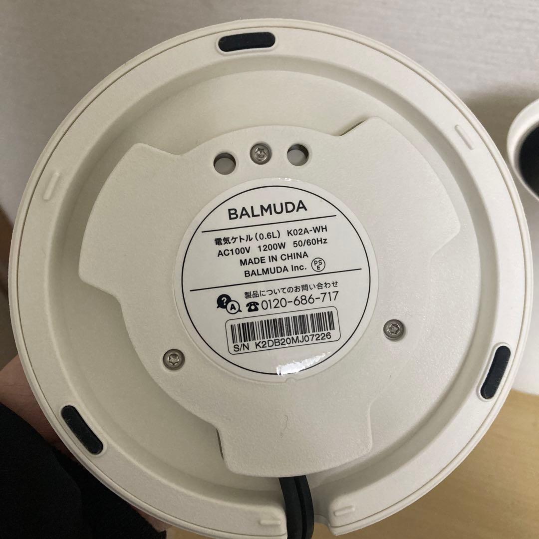 BALMUDA The Pot ホワイト 電気ケトル