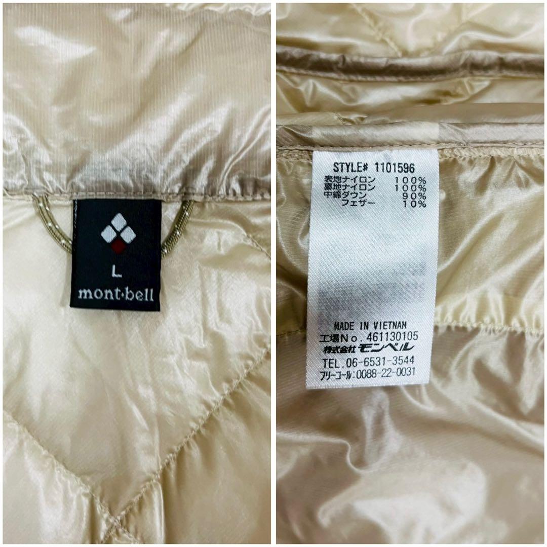 モンベル スペリオダウンパーカ レディース アイボリー　L スタッフバックなし