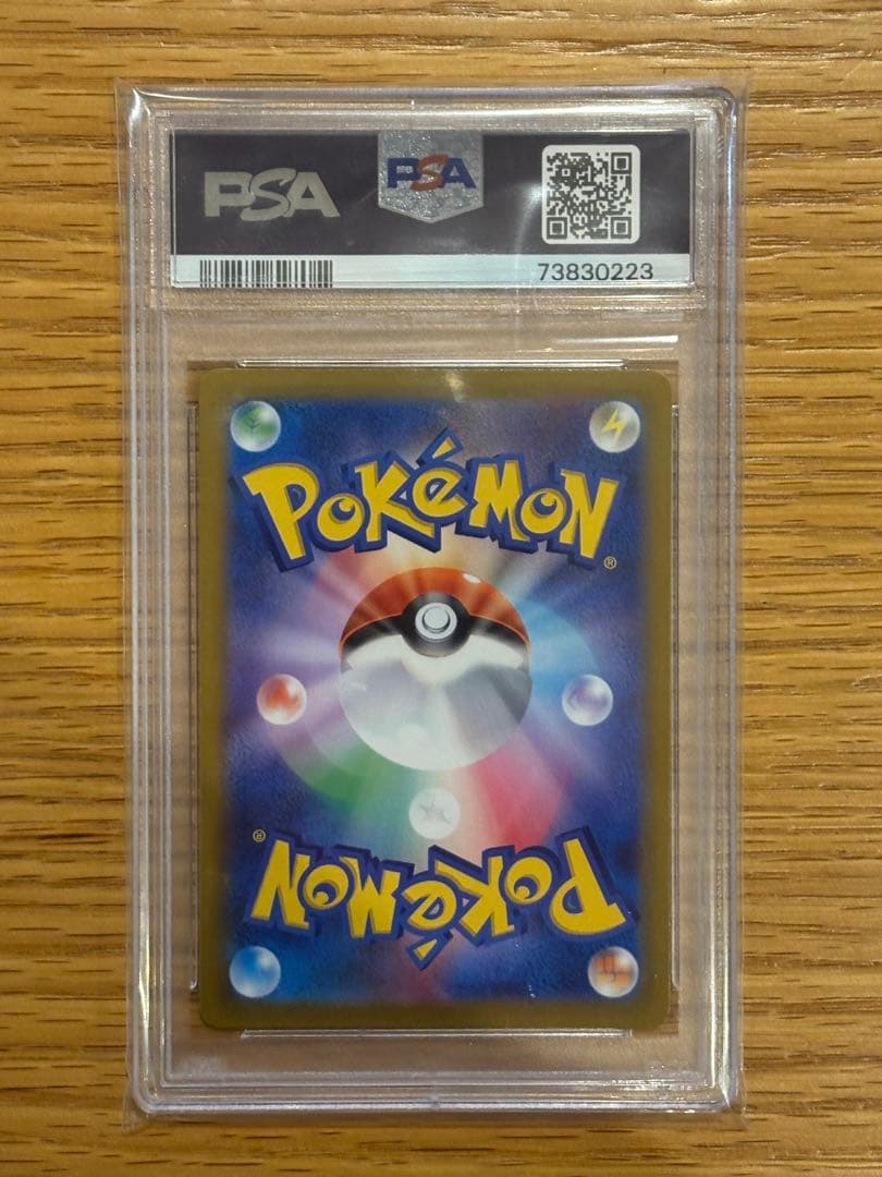 【PSA10】オリジンパルキアVSTAR UR S12a 259/172