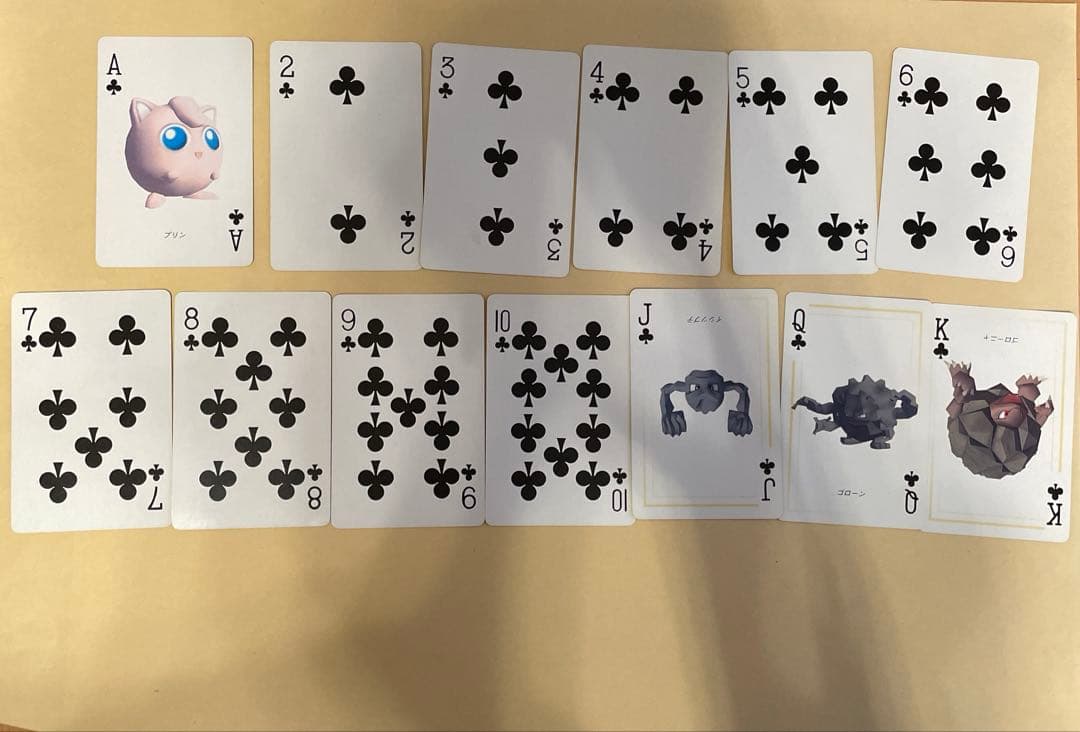 ポケットモンスターポケモン　イエロー トランプセット ピカチュウ