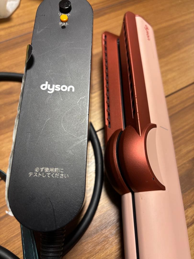 ヘアアイロン Dyson Airstrait