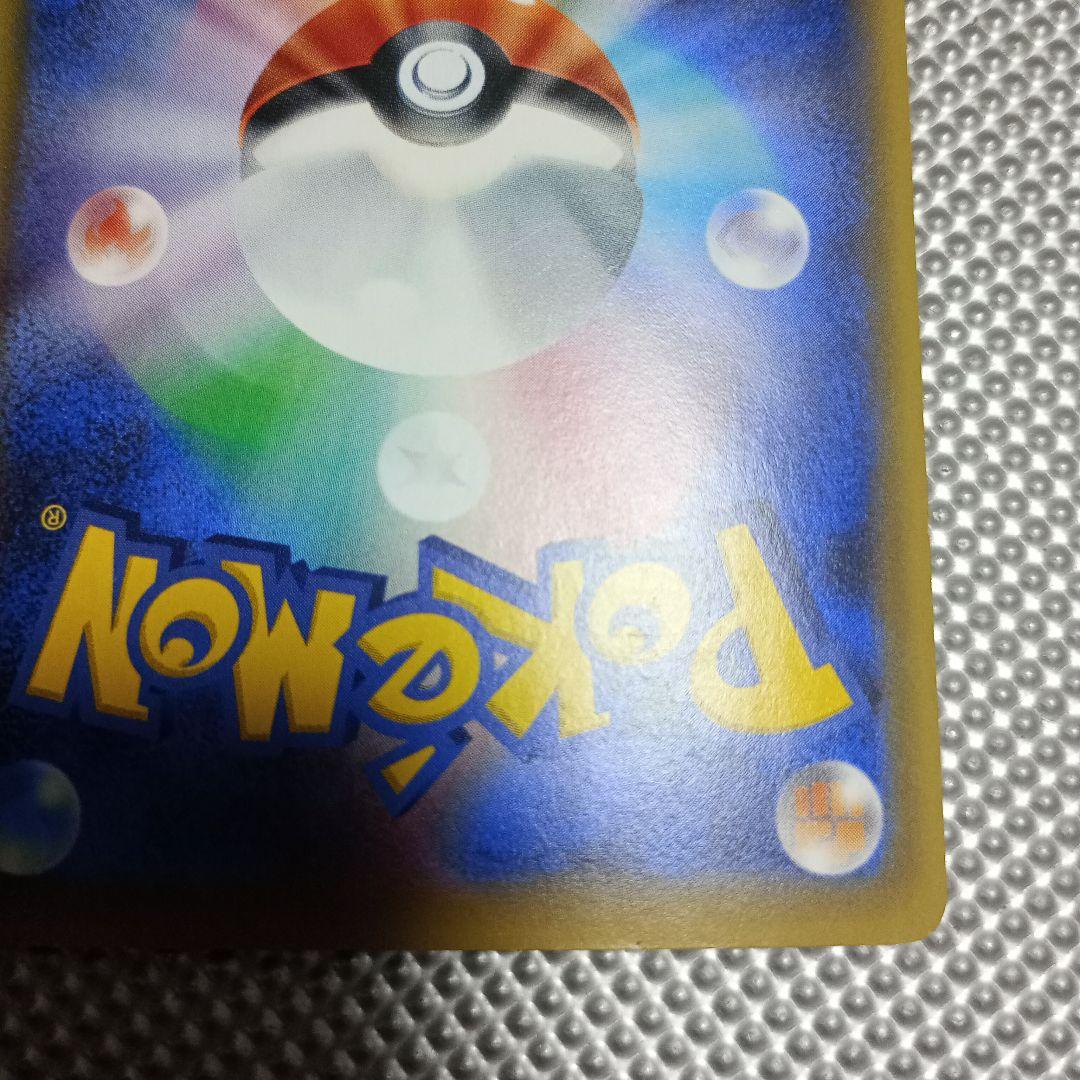 【新春セール】ギャラドスEX UR XY9 破天の怒り 089/080