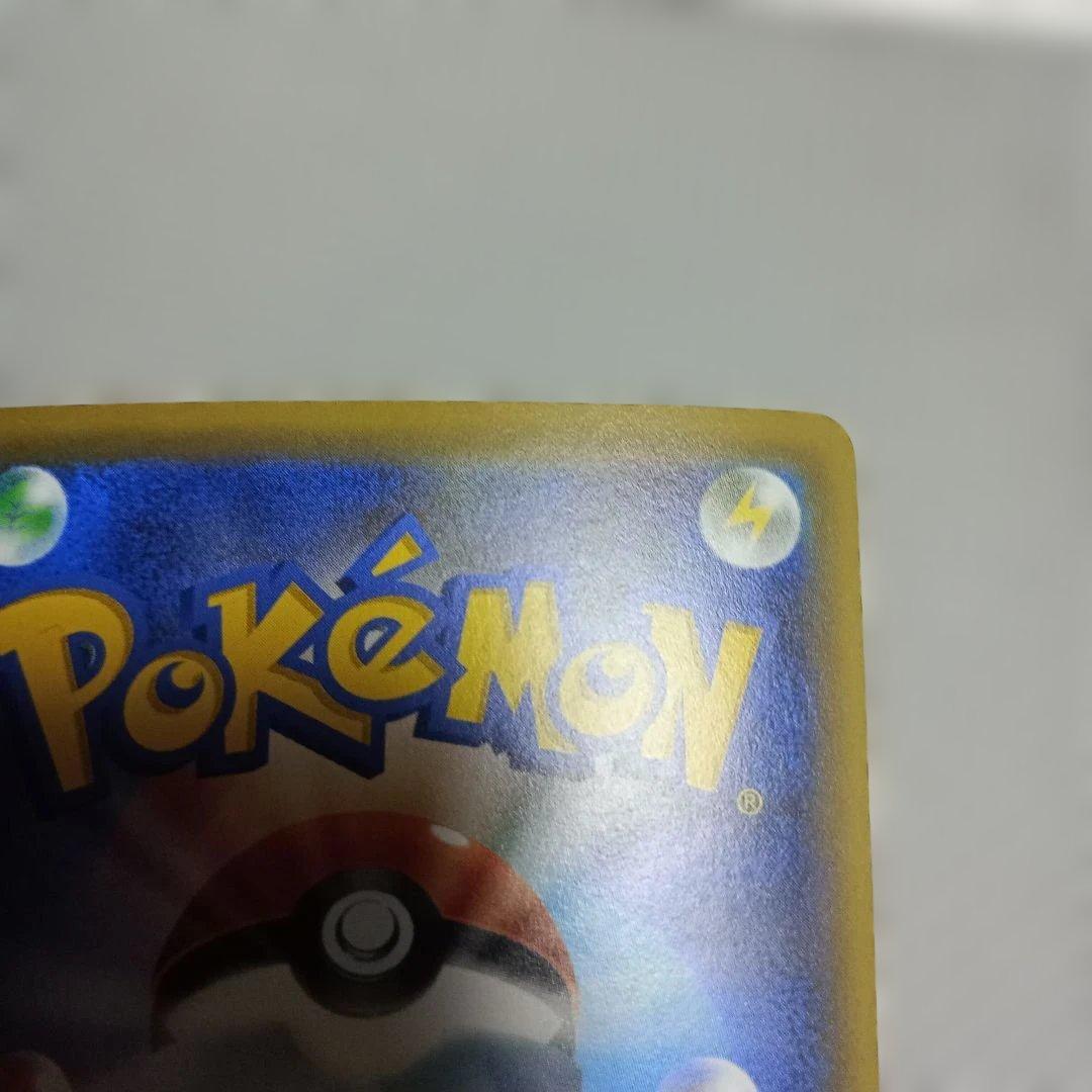 【新春セール】ギャラドスEX UR XY9 破天の怒り 089/080