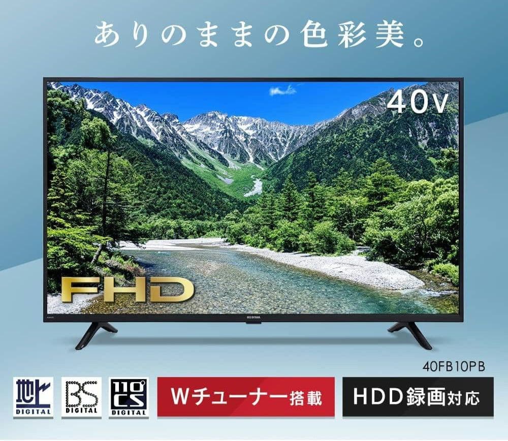 未使用品 IRIS OHYAMA 40V型 液晶テレビ 40FB10PB