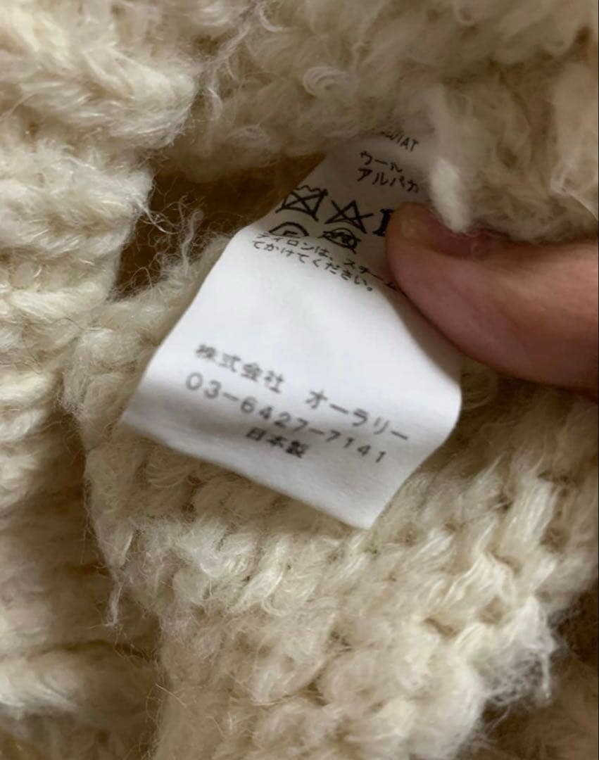 オーラリーウール、アルパカフリンジロングカーディガン