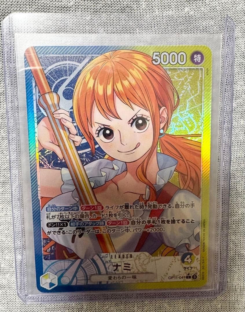 ONE PIECEカード　リーダーパラレル　まとめ売り