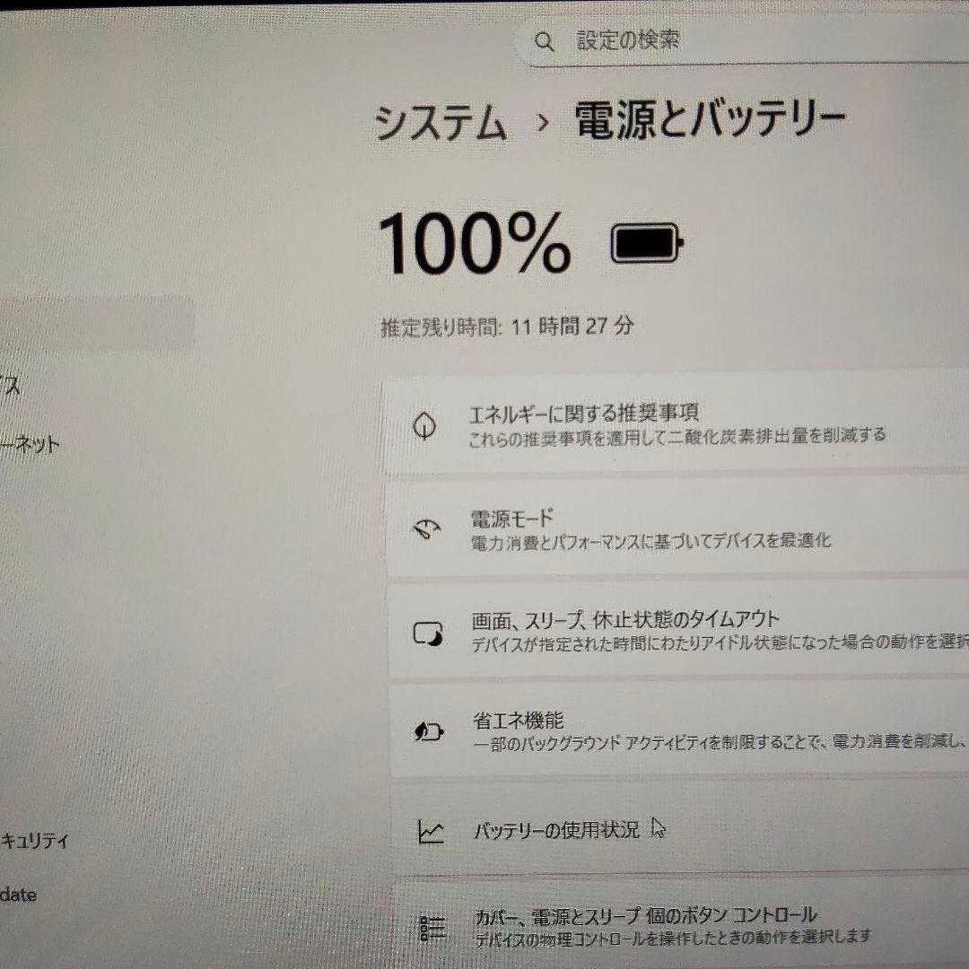 k*4様 第10世代 corei7 LIFEBOOK U9310X/D 16/2