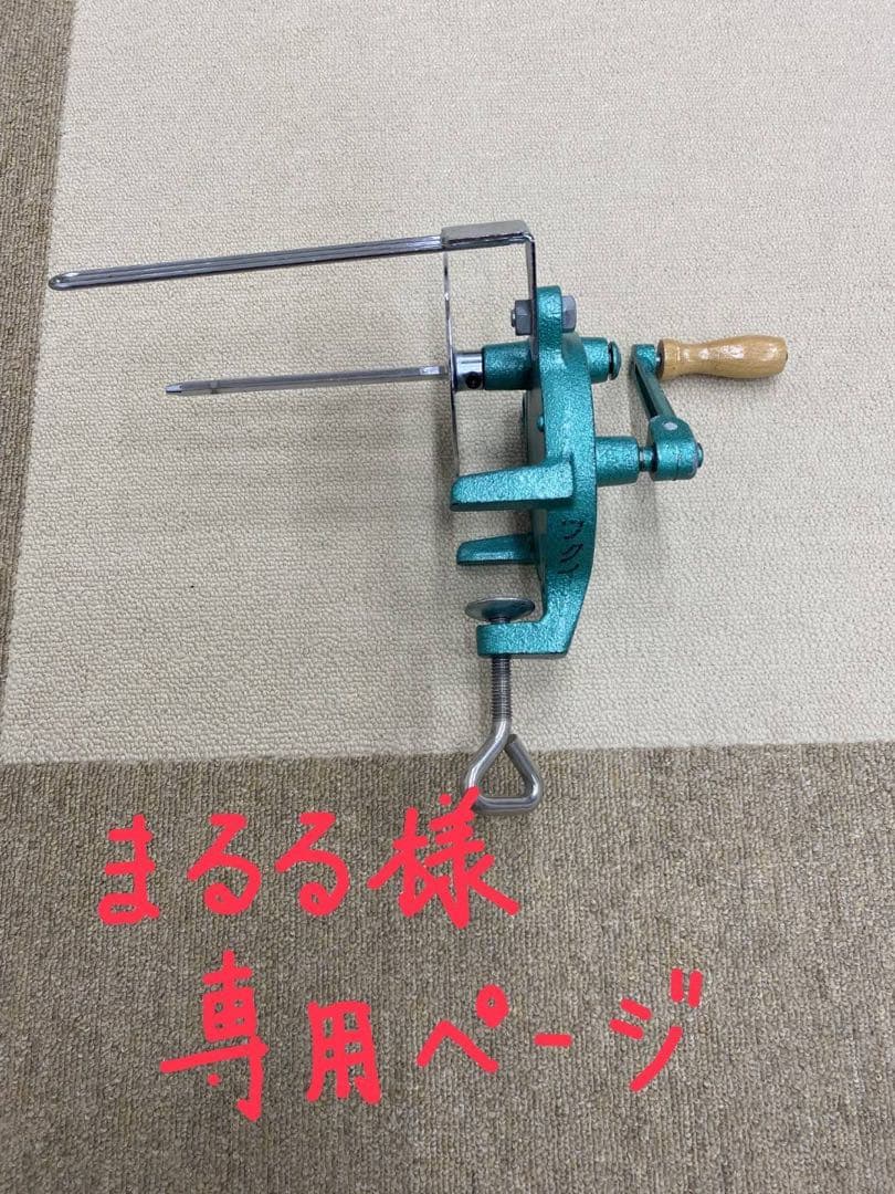 手動式包帯巻き器 金属製 青色