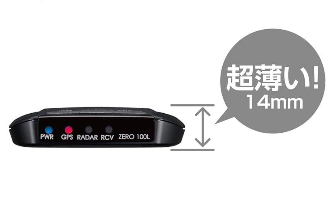 ZERO 100L レーダー探知機 OBDII対応