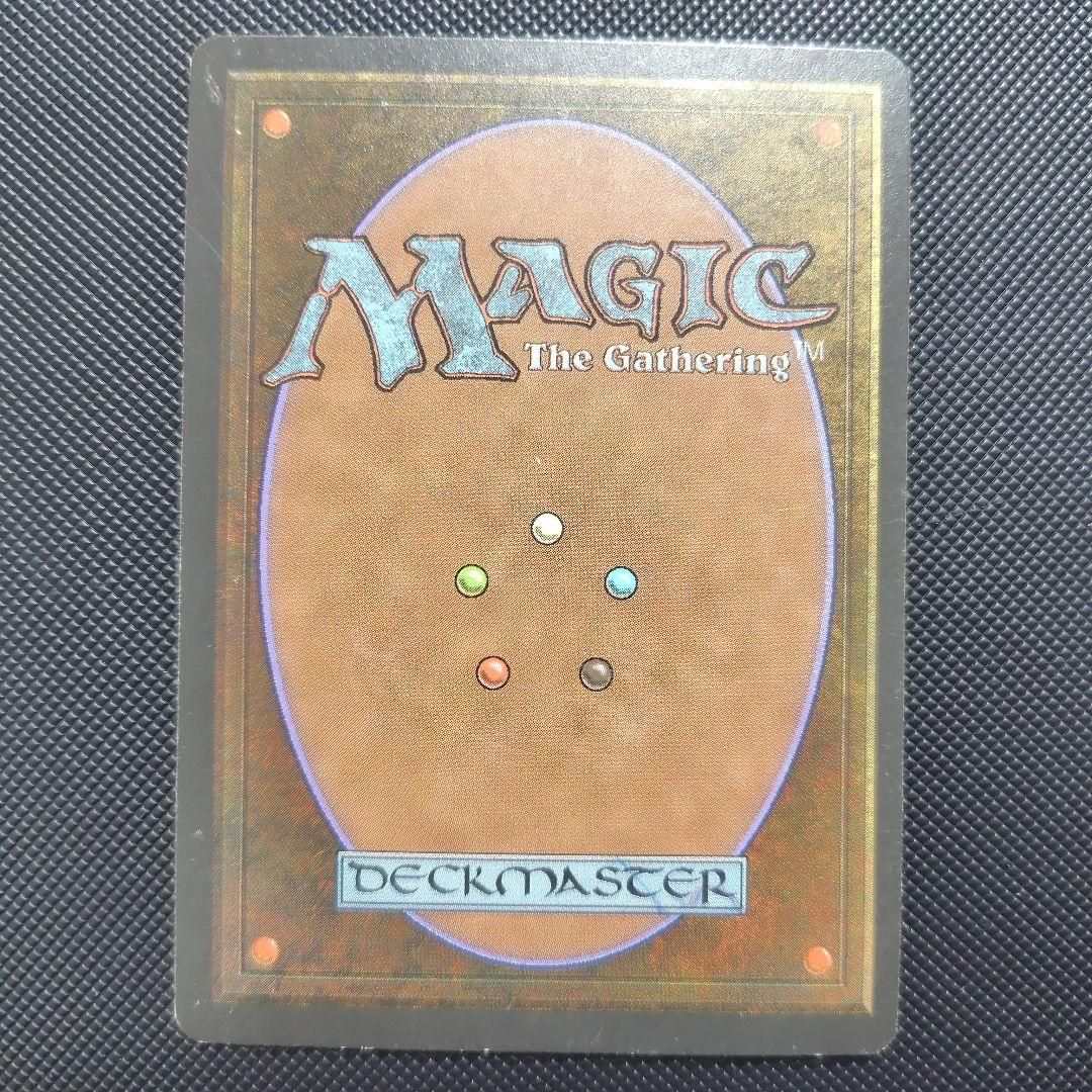 Phyrexian Devourer　1枚