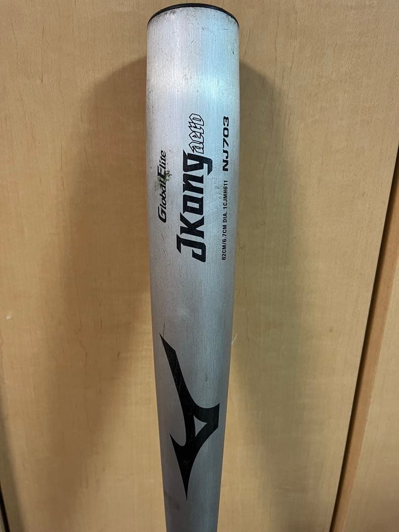 ミズノ　グローバルエリート中学硬式金属 バット　Jコング　エアロ　82センチ