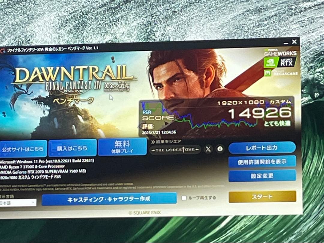 グラフィックボード・グラボ・ビデオカード ROG-STRIX-RTX2070S-A8G-GAMING