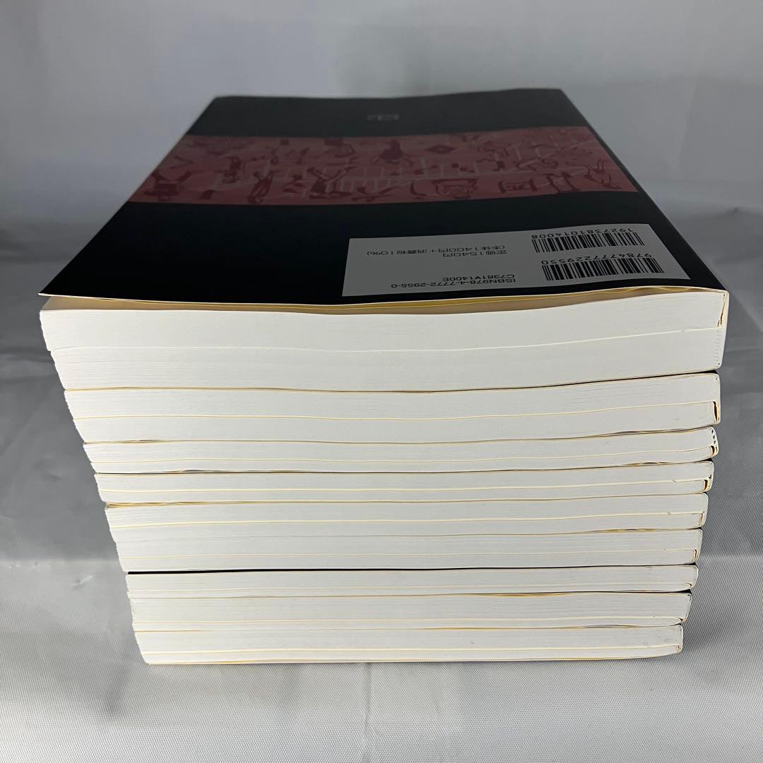 【現行最新版】河合塾 河合出版2026共通テスト総合問題集9冊セット