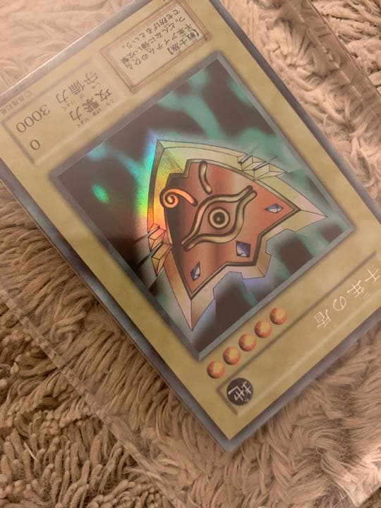 No.1058 遊戯王 良品 初期 千年の盾 ウルトラシークレットレア