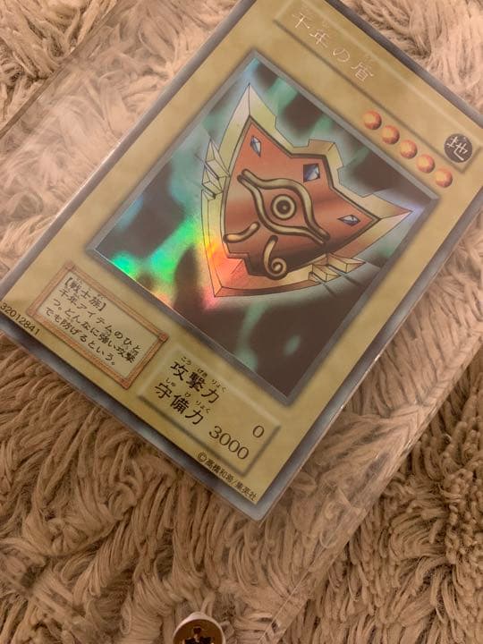 No.1058 遊戯王 良品 初期 千年の盾 ウルトラシークレットレア