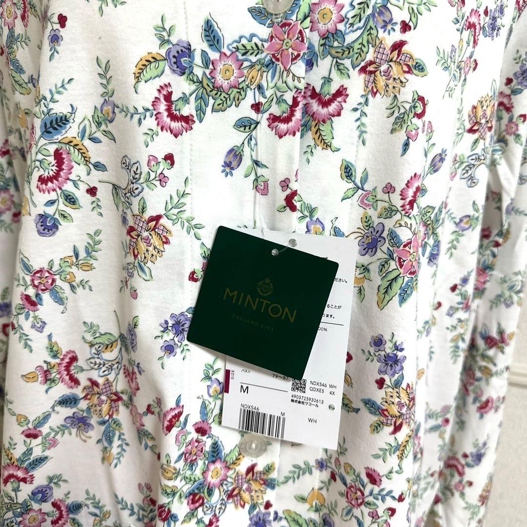 新品未使用タグ付）日本製ワコールミントン　綿100%コットンニットパジャマM