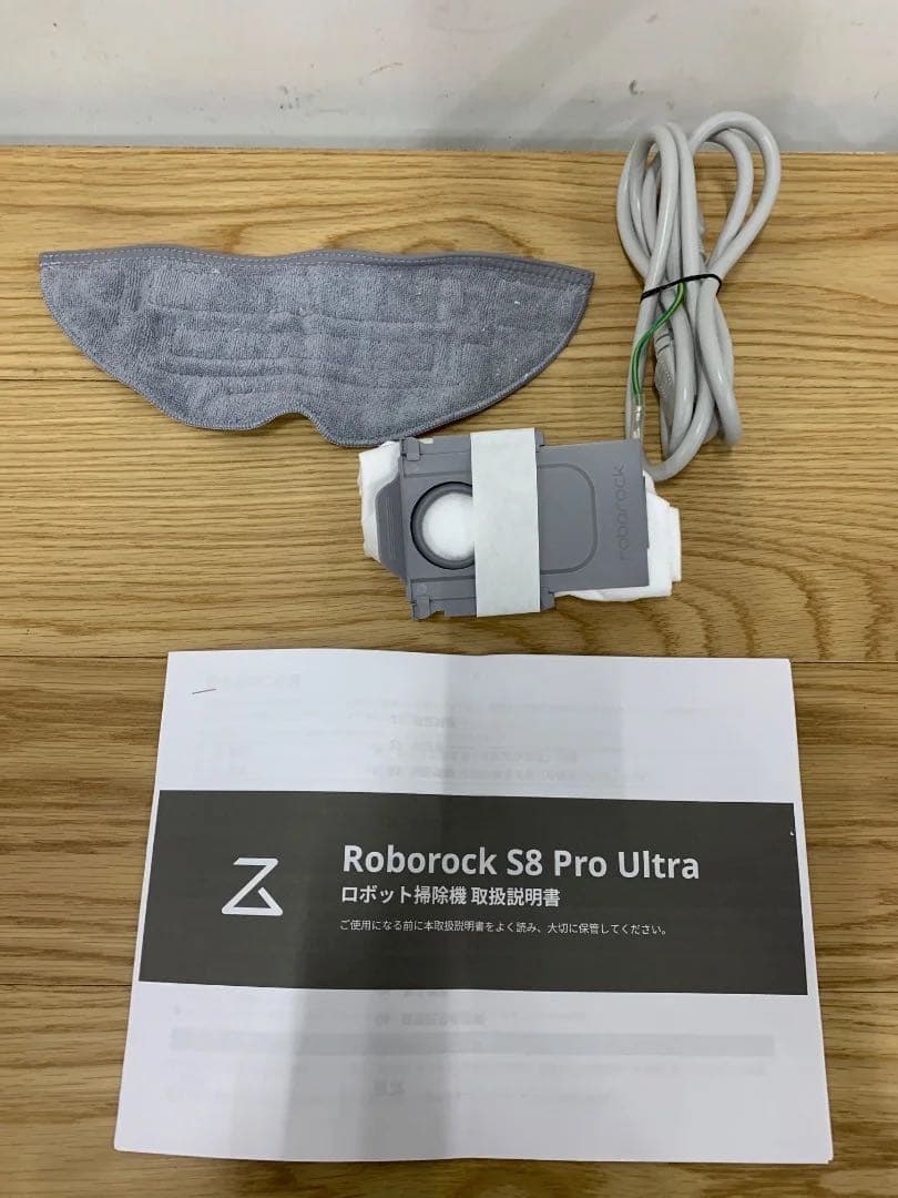 ROBOROCKロボットクリーナーS8 Pro Ultra 2024年製