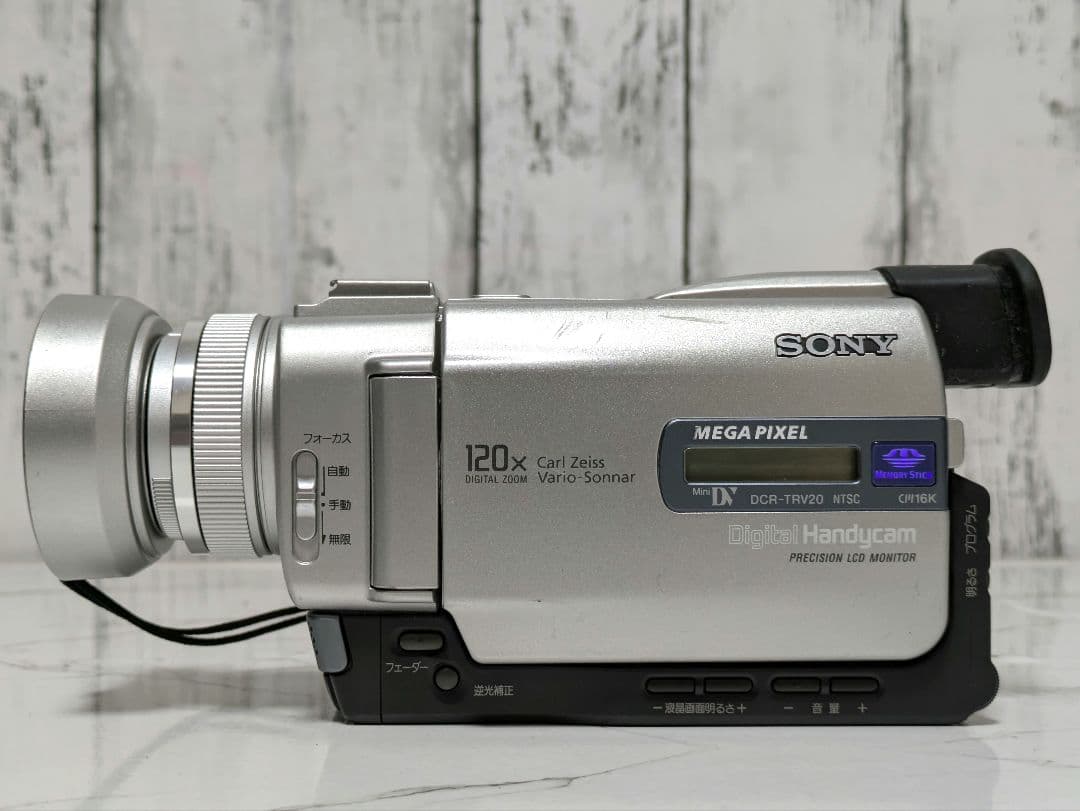 SONY　DCR-TRV20　MiniDV対応