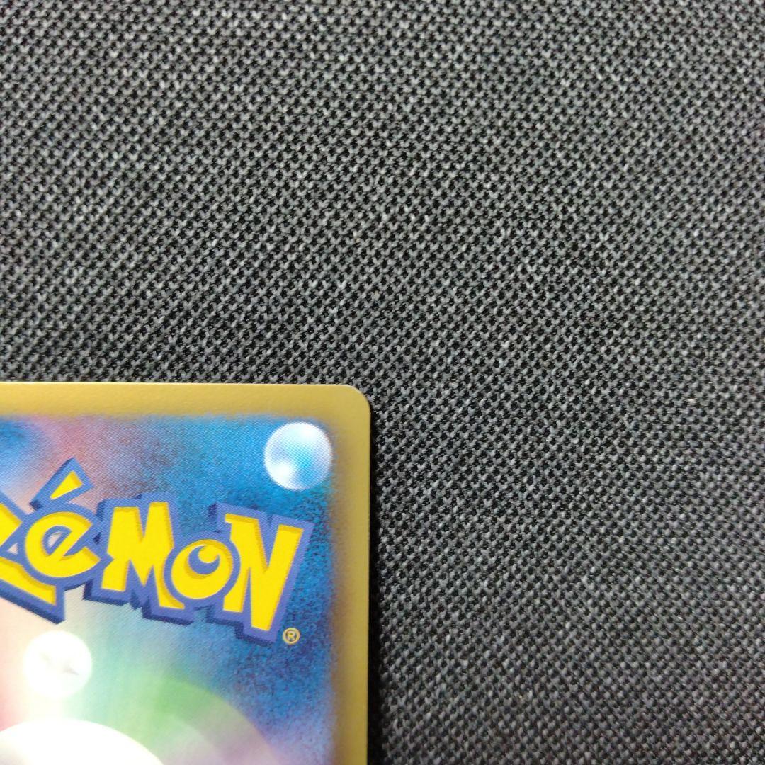 ポケモンキャッチャー ur bw