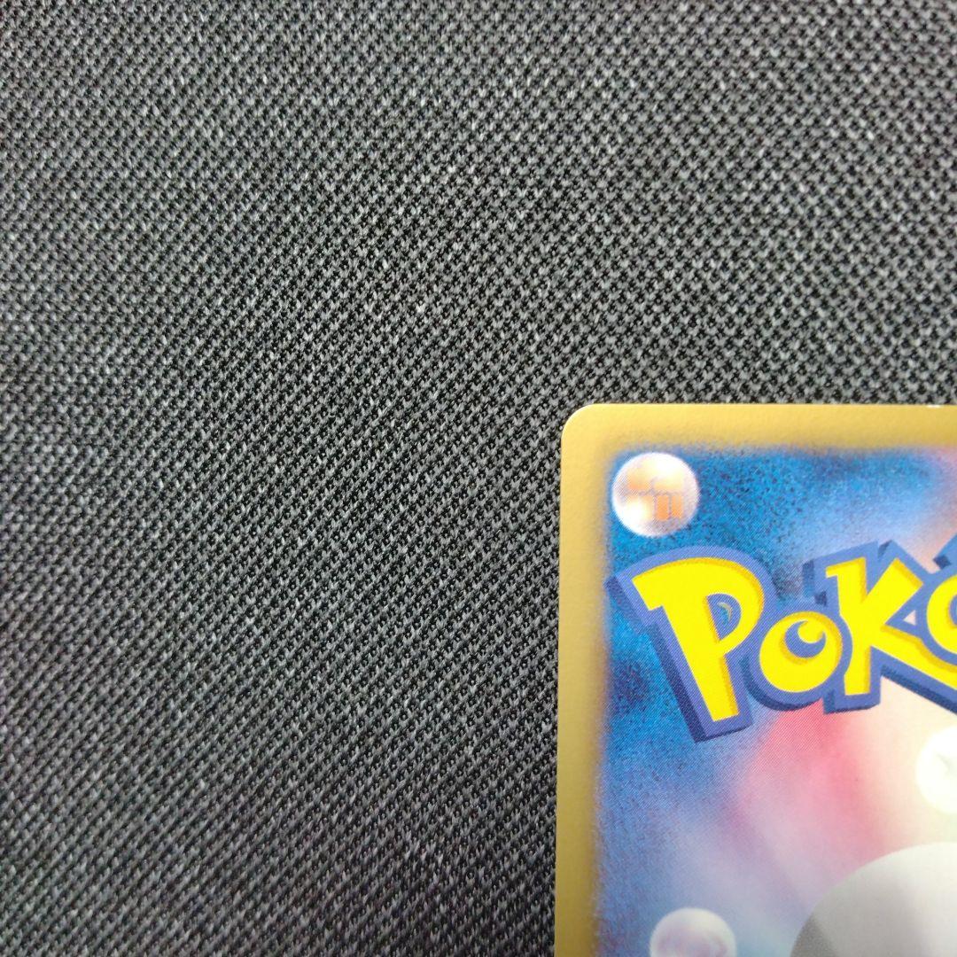 ポケモンキャッチャー ur bw