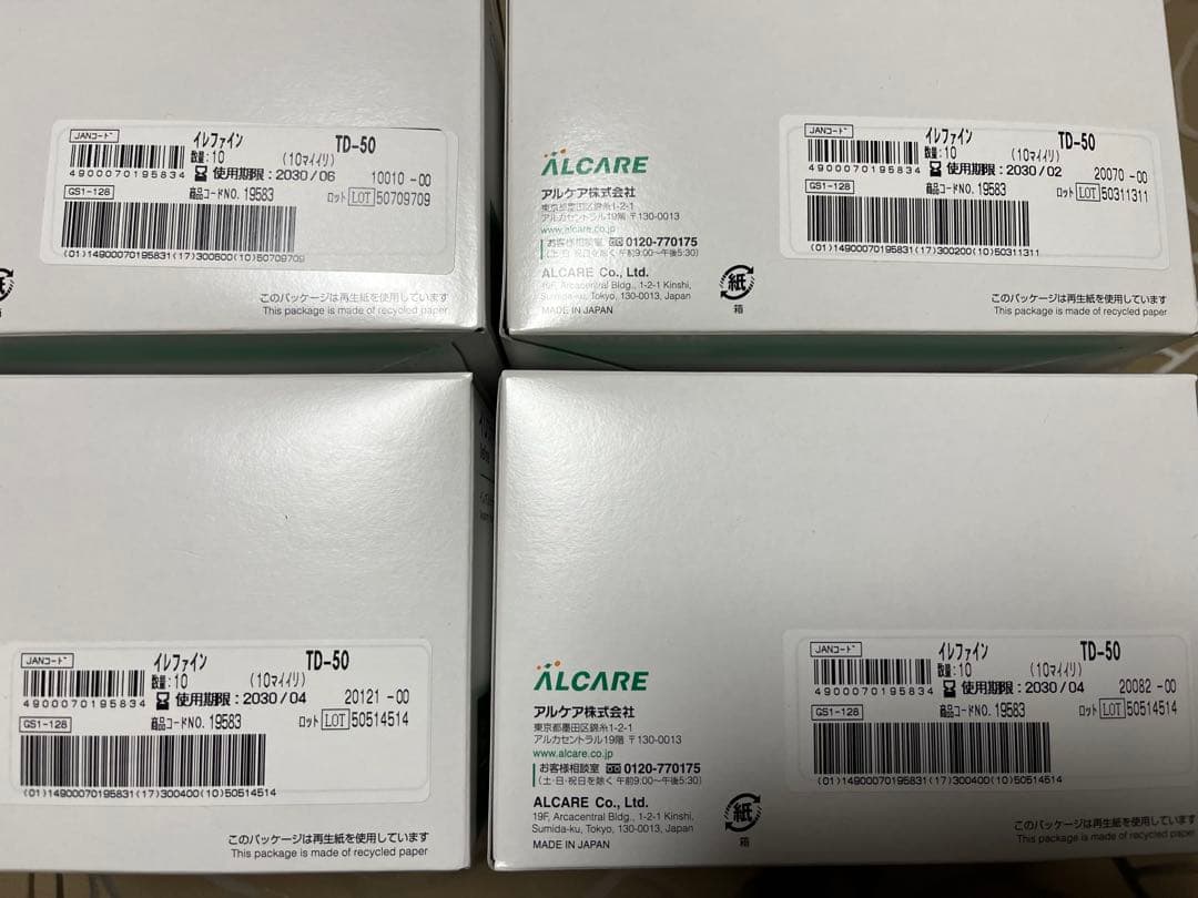 イレファイン TD-50 医療用テープ10枚入 4箱　ストーマ用品　パウチ