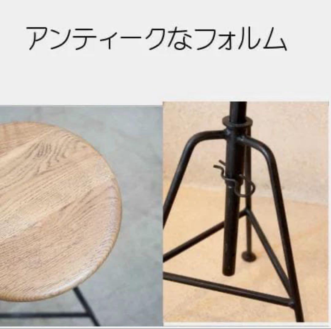 高さが変えられる　アンティークなアイアンスツールアジャスター　アクシス