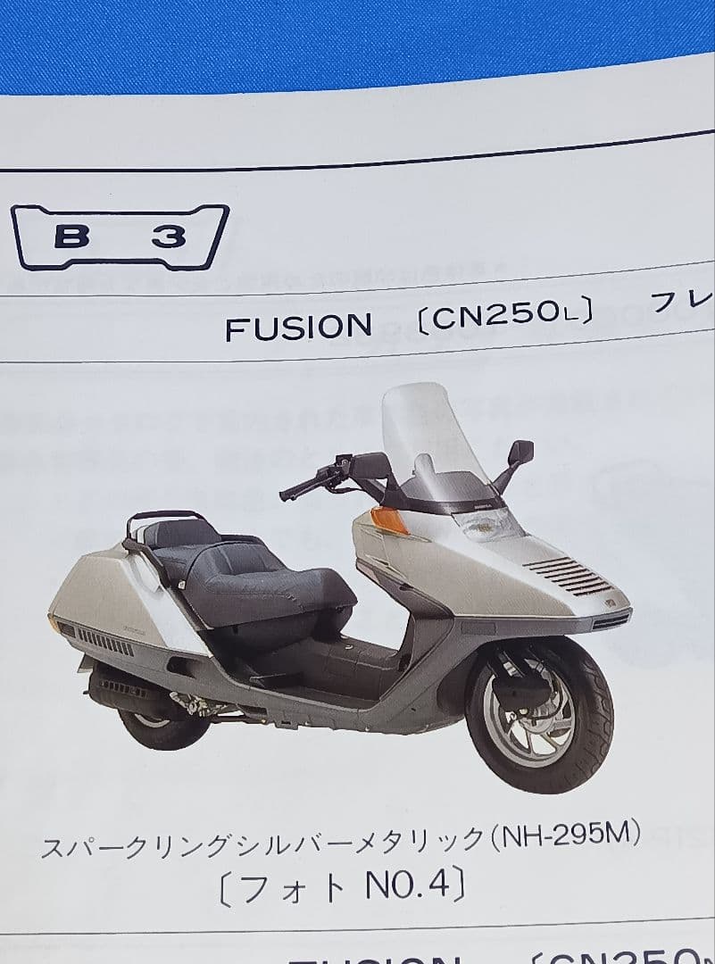 HONDA純正 フュージョン 左右ミラー CN250L